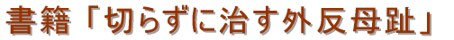 ؂炸ɎO